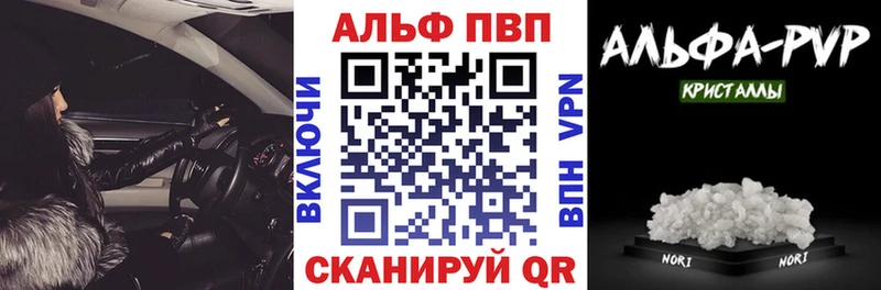 продажа наркотиков это Telegram Альфа ПВП крисы CK Люберцы МЕГА вход