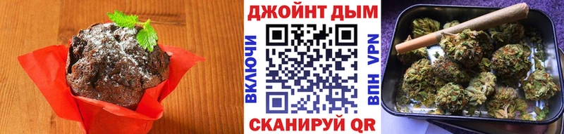 Canna-Cookies марихуана Люберцы