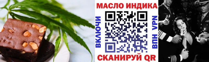 Печенье с ТГК конопля  Люберцы 