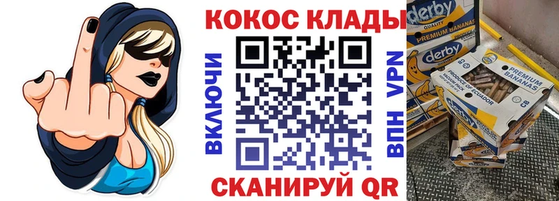 как найти   Люберцы  КОКАИН Эквадор 