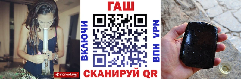 Гашиш Cannabis блэк спрут сайт Люберцы как найти закладки