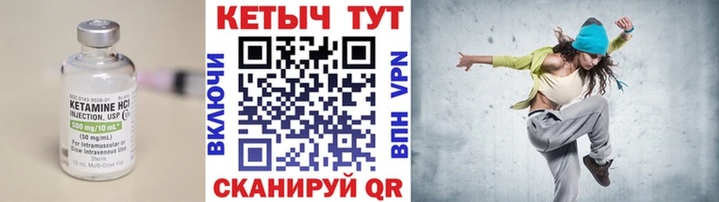 КЕТАМИН ketamine hydra tor нарко площадка Telegram где можно купить наркотик Люберцы