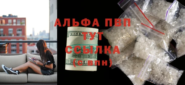 альфа пвп VHQ Алзамай