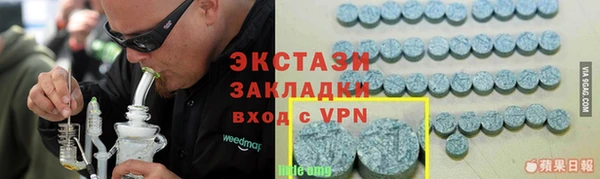 стафф Алексеевка