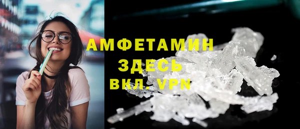 альфа пвп VHQ Алзамай