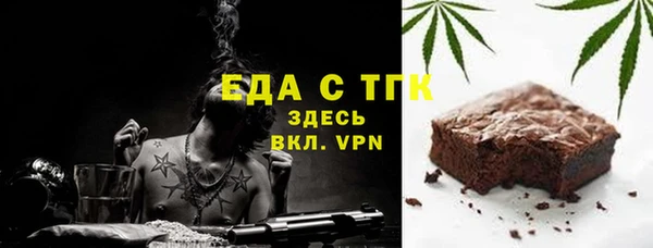 альфа пвп VHQ Алзамай