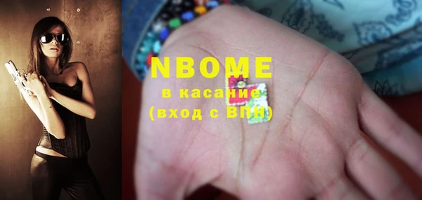 альфа пвп VHQ Алзамай
