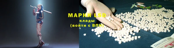 альфа пвп VHQ Алзамай