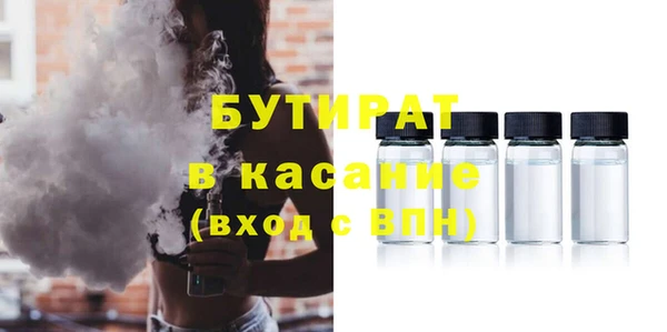 прущие крисы Мегион