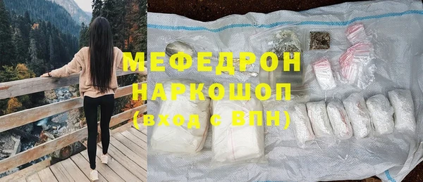 а пвп мука Алексин
