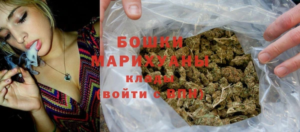 кристаллы Медногорск