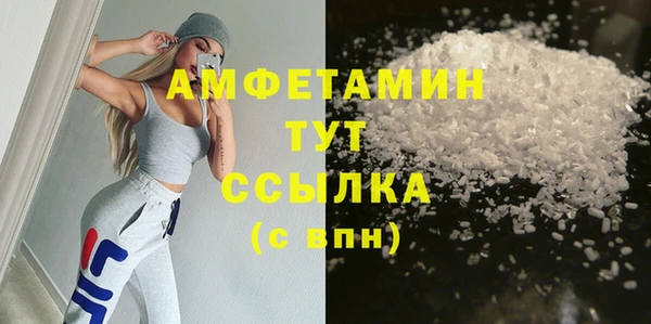 стафф Алексеевка