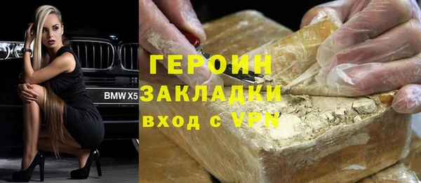 кристаллы Медногорск