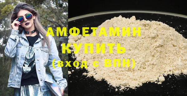 стафф Алексеевка