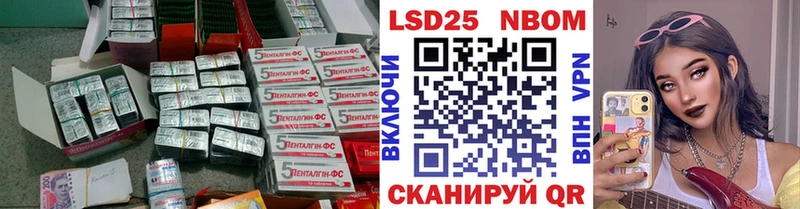 ЛСД экстази ecstasy  hydra маркетплейс  Люберцы 
