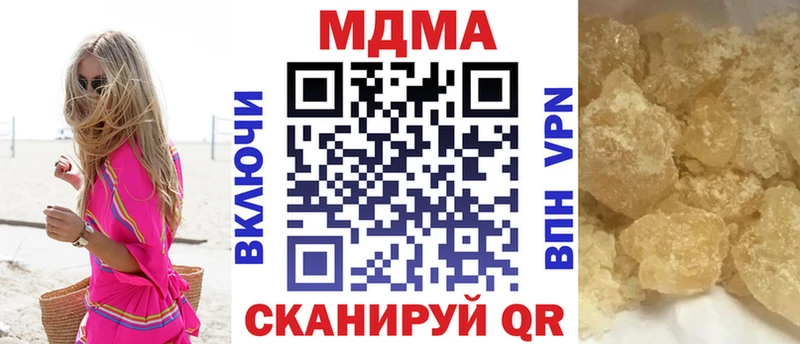 MDMA VHQ  Люберцы 