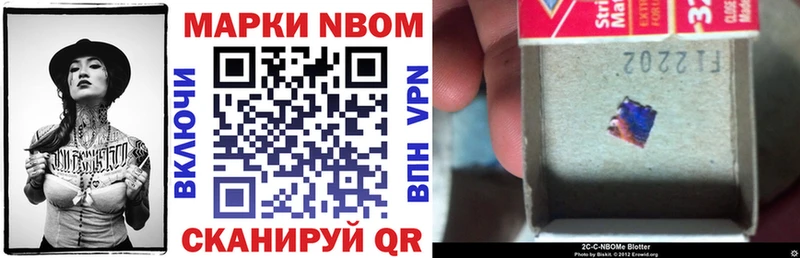где продают наркотики  Люберцы  Марки N-bome 1,5мг 